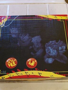 Dragon Ball Z Crystal Balls Set